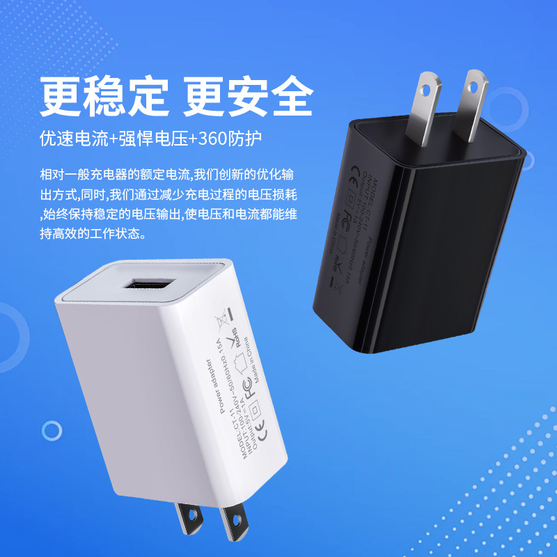 5v1a cargador de teléfono móvil estándar americano adaptador de corriente USB para Android Apple cabeza de carga certificación FCC