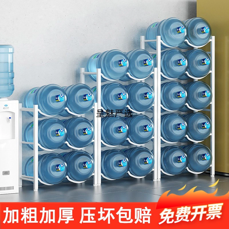 Стойка для ведер с водой, большая стойка для хранения минеральной воды, офисный блок, компания, супермаркет, кронштейн для размещения бутилированной воды