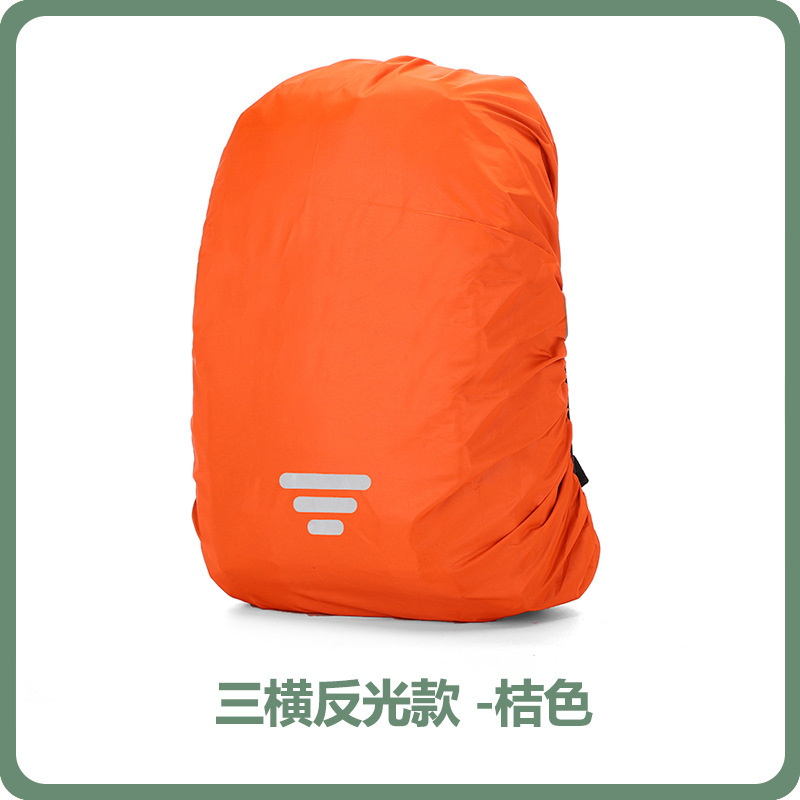 牧童行メーカー直販アウトドア登山リュックサック防雨カバーカバン防塵防水カバーアマゾン反射模様|undefined