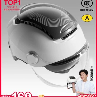 Auto Parts and Accessories — Universal Motorcycle Helmet