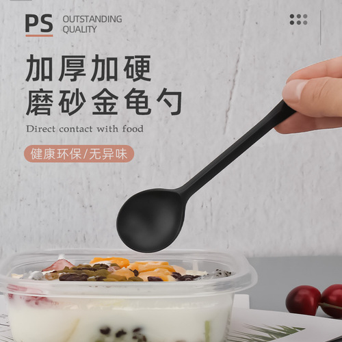 Disposable spoon with independent packaging, thick gold turtle spoon for ice cream, shaved ice, fruit salad desserts, soup spoons for takeout, long handle