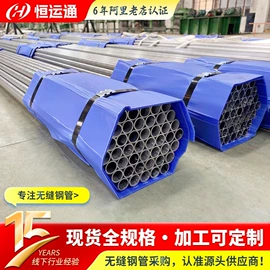 无缝管;方钢;锅炉管