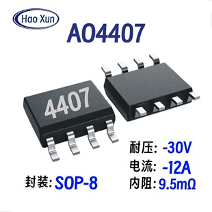 30V12A Spot Mos Tube Field Effect Tube Ao4407 Package Sop8 Patch 9.5 Milliohm P Channel 4407