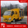 双排排水1000抢险车