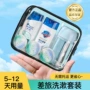 洗漱旅行旅游全套洗护