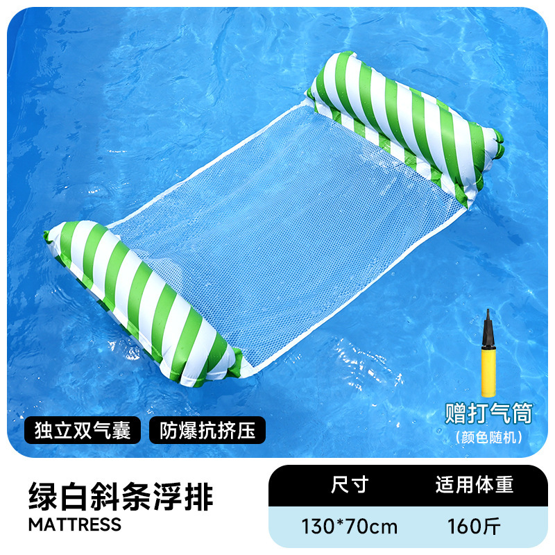 Flotador inflable flotante sobre el agua flotante flotante anillo flotante cama de malla flotante silla de reclinación espesa plegable flotante cama flotante al por mayor