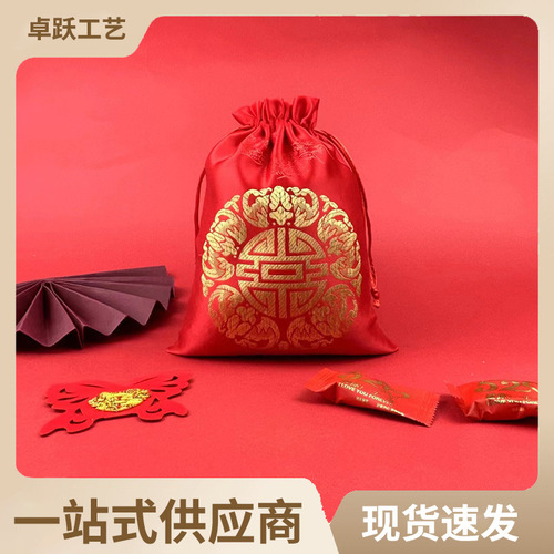 Chinese-style wedding candy bags with drawstring closure, candy bags for wedding, creative wedding favors, wedding candy boxes