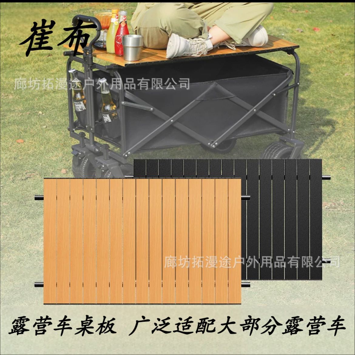 Mesa de caravana al aire libre mesa de rollo de huevo plegable panel de mesa de remolque pequeño mesa de camping mesa de escritorio de carro de campamento