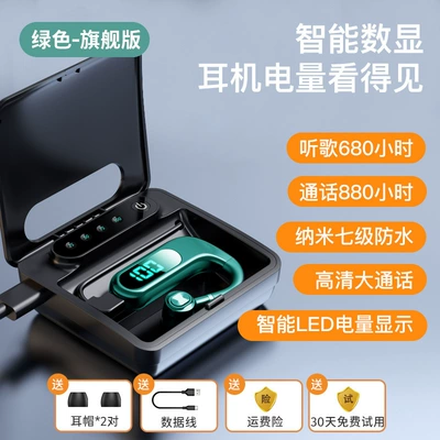 Wireless Single-Ear Ear-Hook Driver — Bluetooth Hands-free dəstləri - official-standard-configuration-green-ultimate-edition-with-power-compartment-880-hours-of-talk-time-680-hours-of-listening-to-music-power-display-v13-with-power-compartment