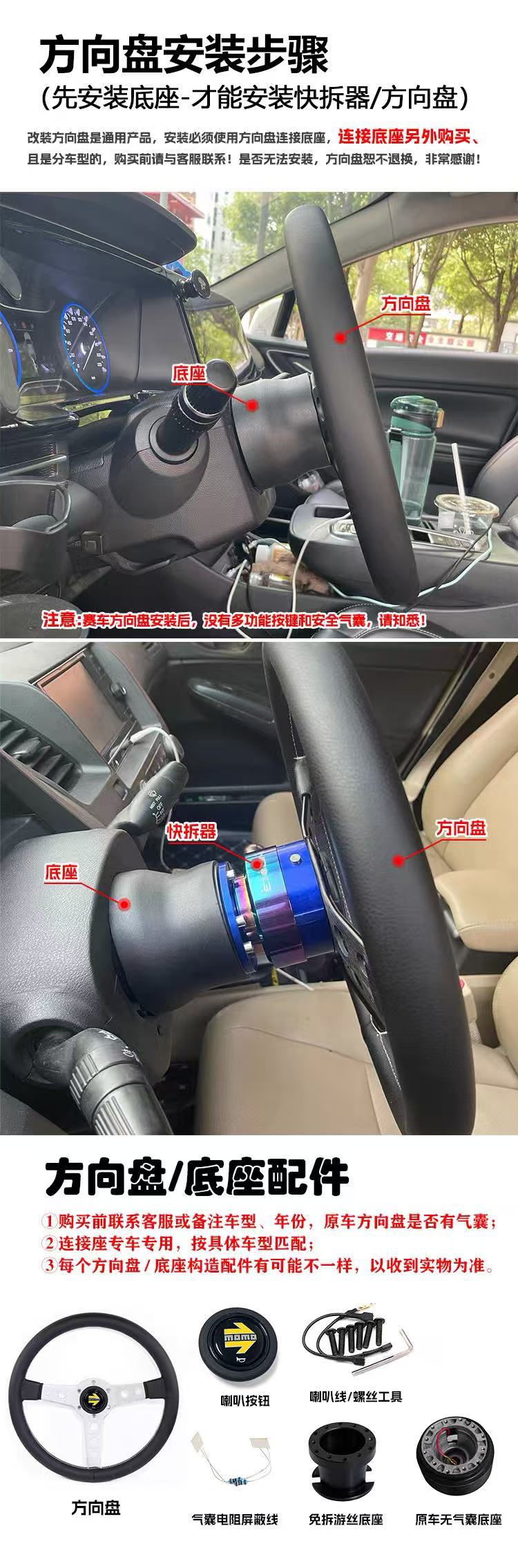 14inch Ralliart Car Modified Deep Concave Steering Wheel, Beidou Star Lancer Wing God Universal Sports Steering Wheel