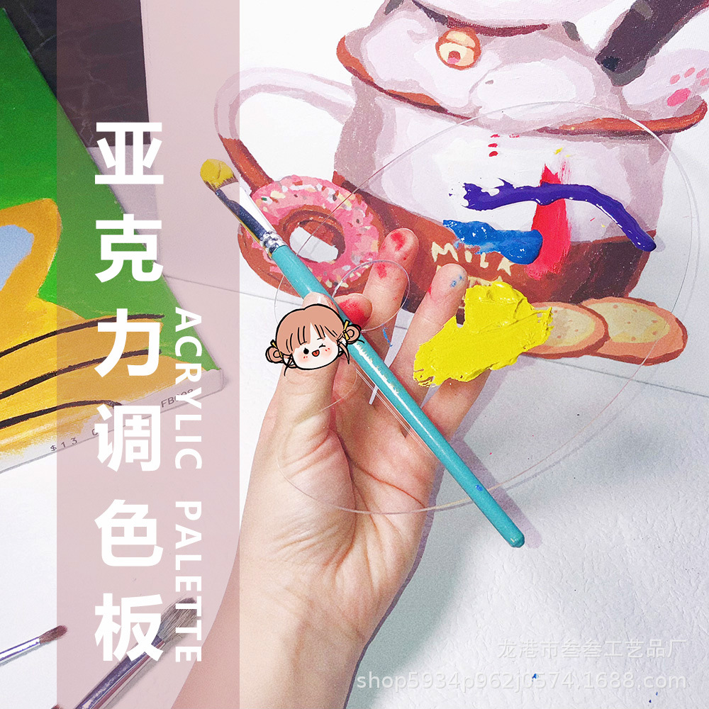 Transparent art palette painting