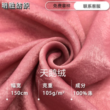 �F؛���Z�qȫ��o���W���ʯѩ������ Ů�b�B��ȹ�h������������