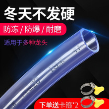 �����ԁ�ˮ��ܛ��4��6��1��ˮ�ܷ����Ӻ�͸�����ϝ���ϴ܇ܛˮ��