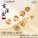 925银镀金拉丝葫芦隔珠飞碟桶珠百搭编绳饰品手工diy文玩手串配件