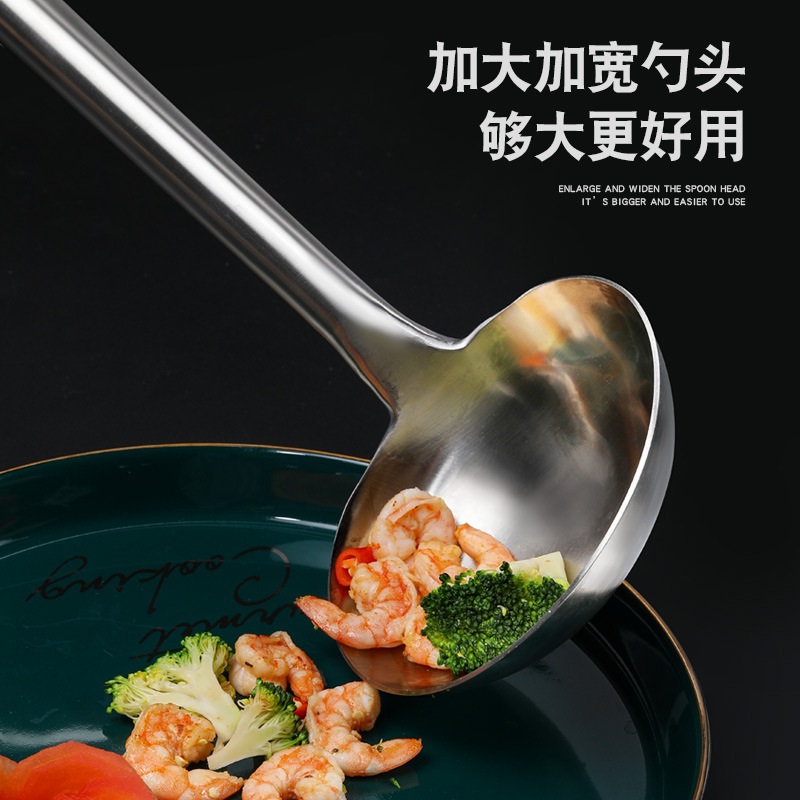 304不鏽鋼炒勺廚師專用炒菜勺子飯店商用長柄大湯勺大廚大勺手勺