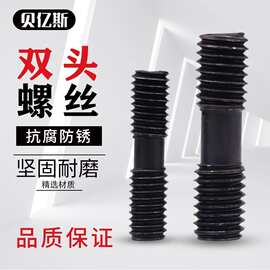 双头螺钉车刀刀具配件螺丝数控ML0620/ML0625/0830车刀杆压板螺栓