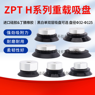 �Cе�����d��������PZPT32/40/50/63/80/100/125HN-B8/10/12/16