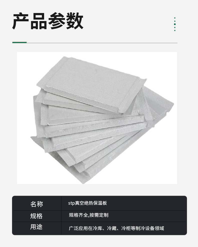 家用工具详情页_07