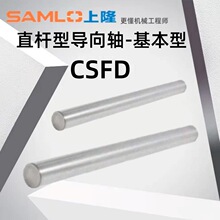 ��¡ֱ���͵�����CSFD-D3 4 5 6 8 10 12 13 16 20 25 30-L������