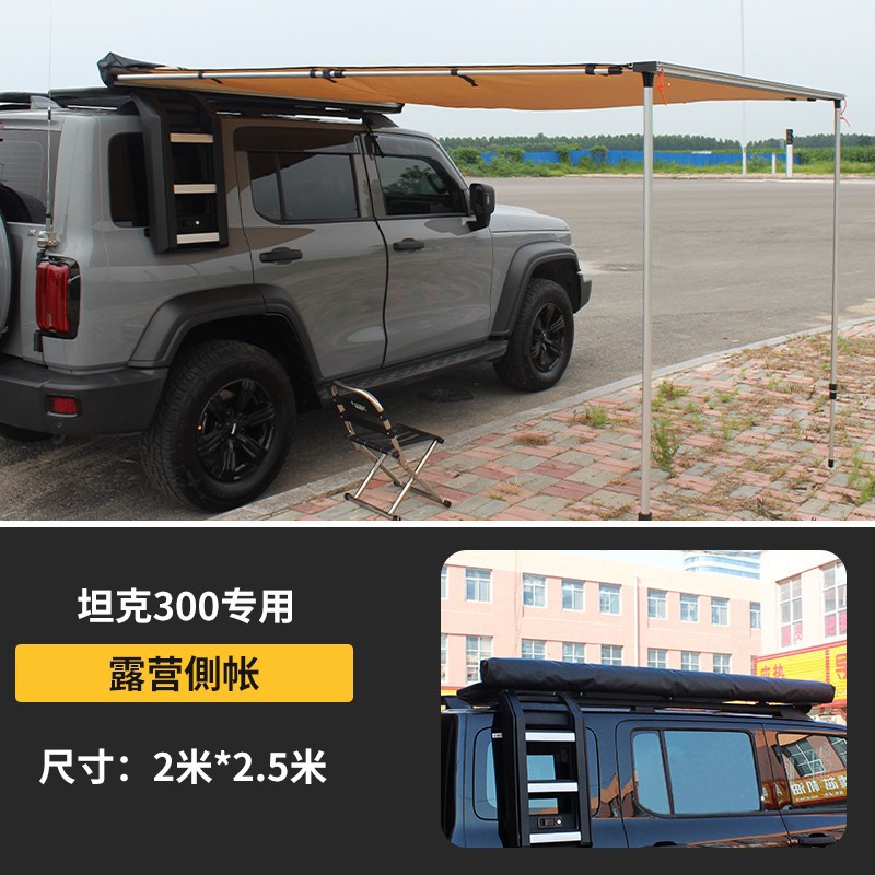 Luggage Frame – Tank Roof rack - tank-300-optional-side-tent-225-meters