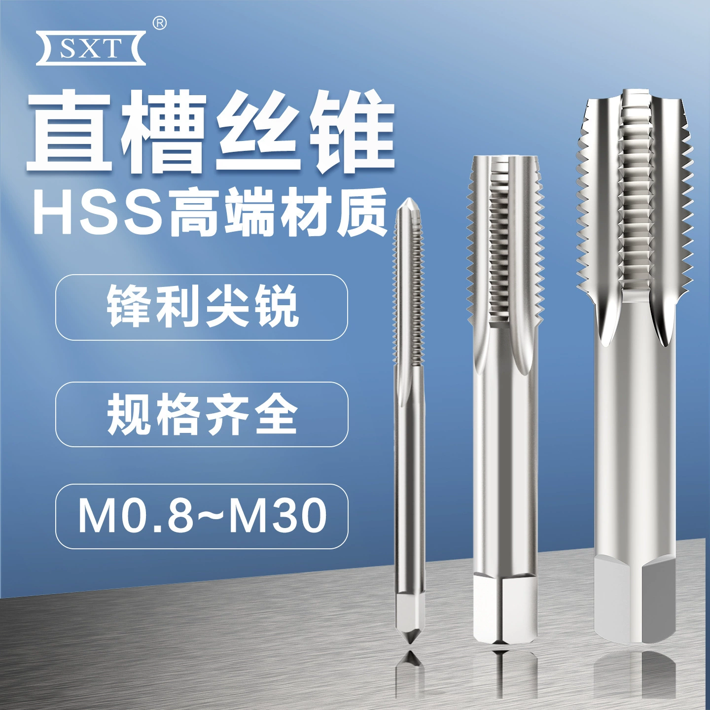 Прямой слот Стандартный зубной конус машина с проволокой M0.8-M100m1m2 M0.8-M100 проволокой работает быстрорежитая сталь