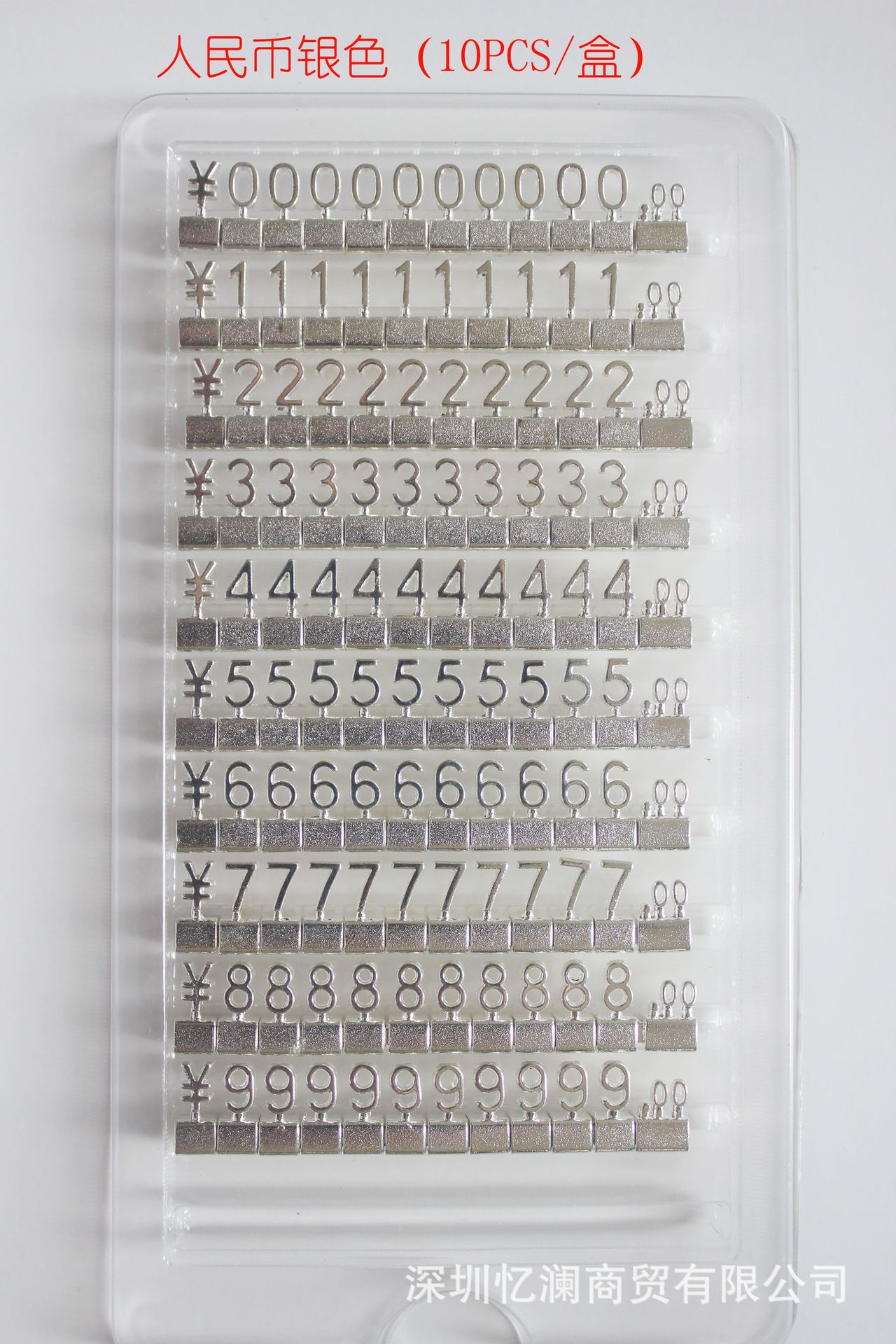 실버 RMB, 중간 크기 8*4MM