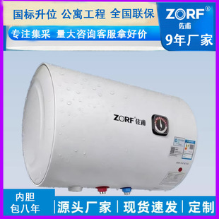 ����ZORF��ˮʽ��ˮ��ϴ����ù�Ԣ����12�ر��o늟�ˮ��
