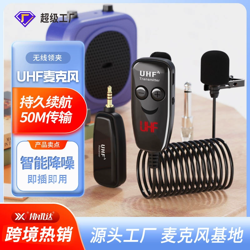 UHF зажим для ошейника мобильного телефона беспроводной микрофон камера Запись шумоподавление профессиональное интервью тремоло радио гарнитура