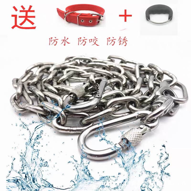 Stainless steel pet leash dog leash large dog chain cat dog daily necessities golden retriever Labrador II ha