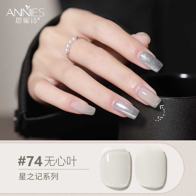 Enni Shixing nota 112 color traje grande Esmalte de Uñas pegamento 2023 Otoño e Invierno Nueva Planta de uñas fototerapia pegamento lote