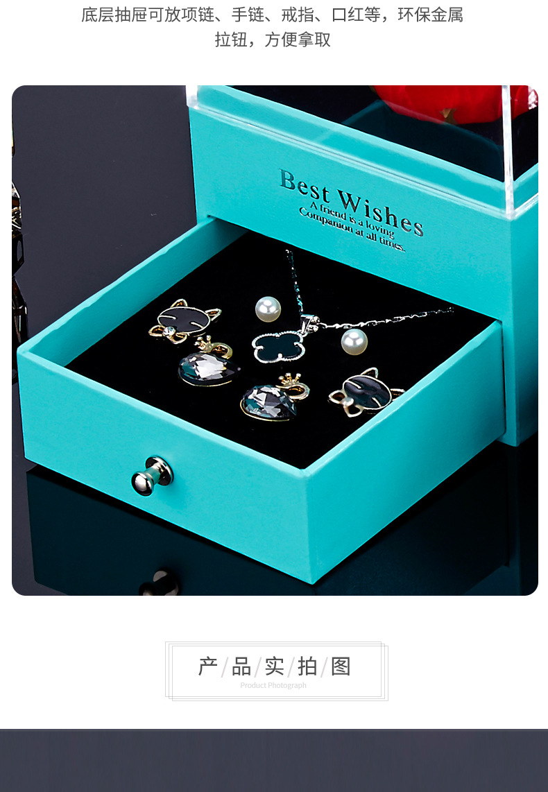 详情页抽屉礼盒_10