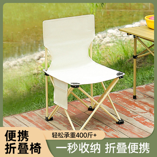 Outdoor Folding Chair Portable Camping Picnic Chair Strong Load-Bearing Leisure Back Chair Fishing Stool