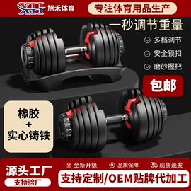 负重装备;哑铃;其他健身器材