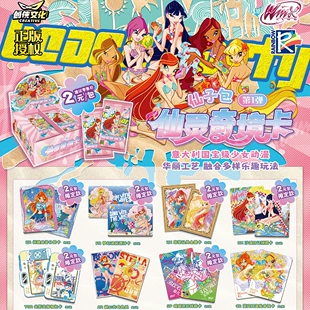 Карты Winx «Волшебное царство» набор фей вслепую