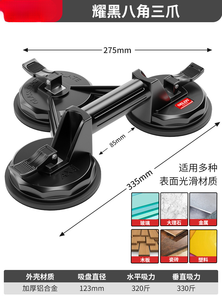 herramienta de transporte especial para la instalación de succión de vidrio de Delissi fuerte y pesado para suelo de azulejos al vacío