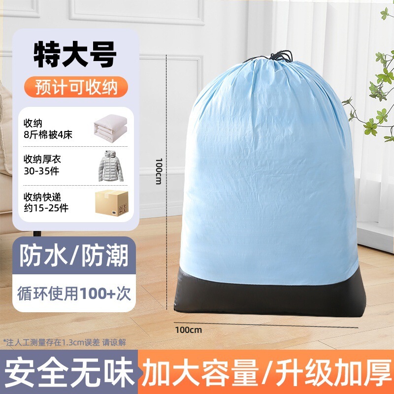 中通圆通韵达申通快递中转袋加厚袋物流集包袋大号搬家打包袋防水|undefined