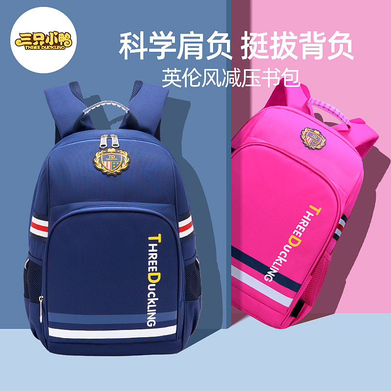 儿童书包男小学生书包一二三到六年级减负护脊超轻男孩双肩背书包|ru