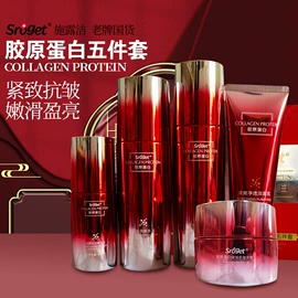 面霜;洗发水;发膜、倒膜