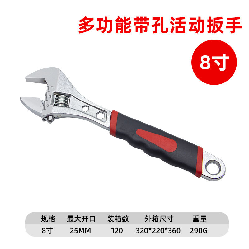 Llave universal multifuncional de mango corto abierto llave de baño llave de tubos doméstica llave de importación mini llave al por mayor