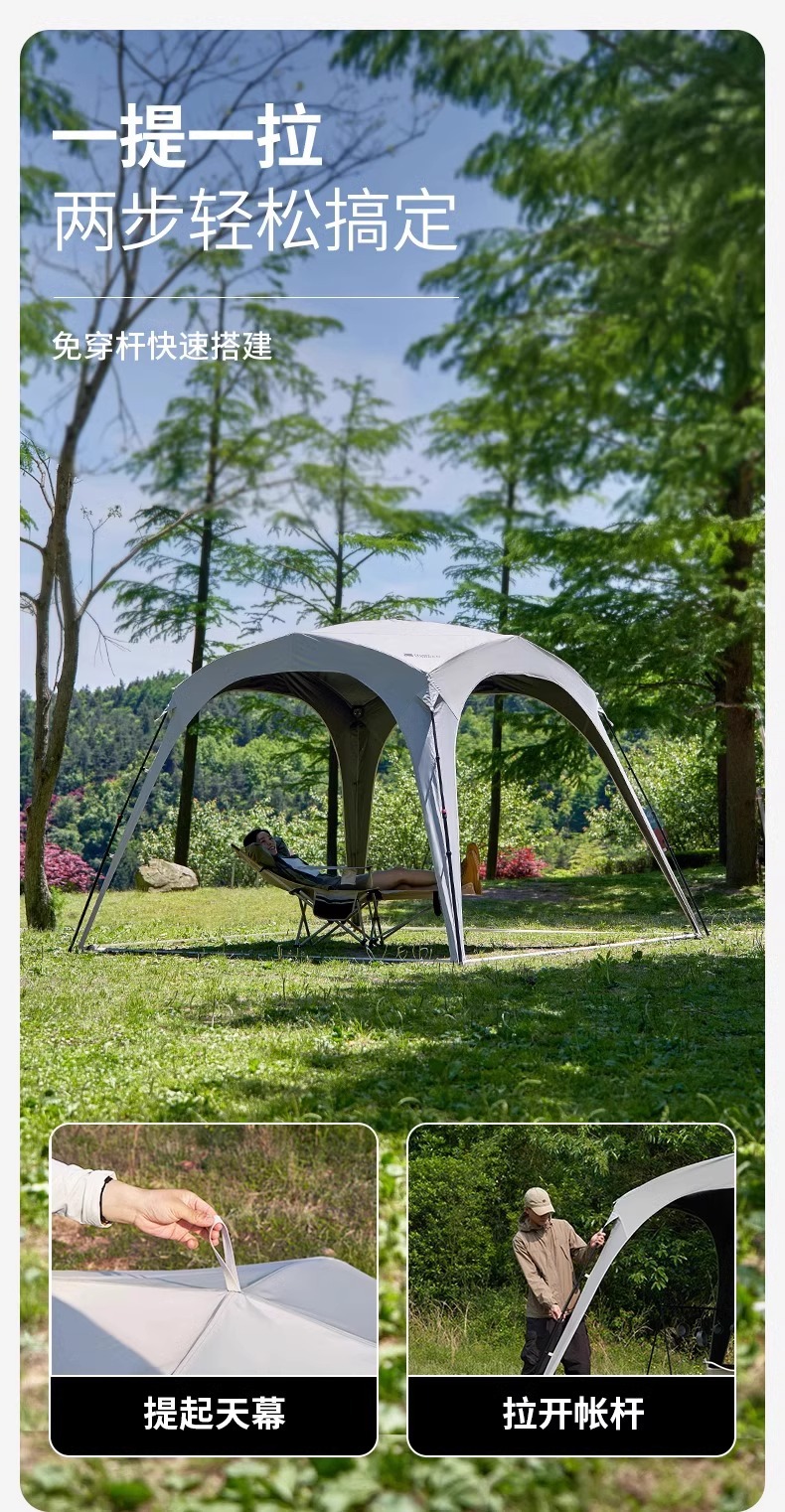 Mugod Holiday Dome 9.0 Automatic Outdoor Black Vinyl Canopy Tent for Camping, Sun Protection, No Assembly Required, Quick Open, Rainproof