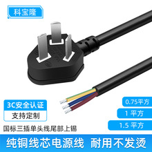 �F؛���ʇ���3CƷ�ֲ��^��0.75/1/1.5ƽ��1�׆��^3������Դ��
