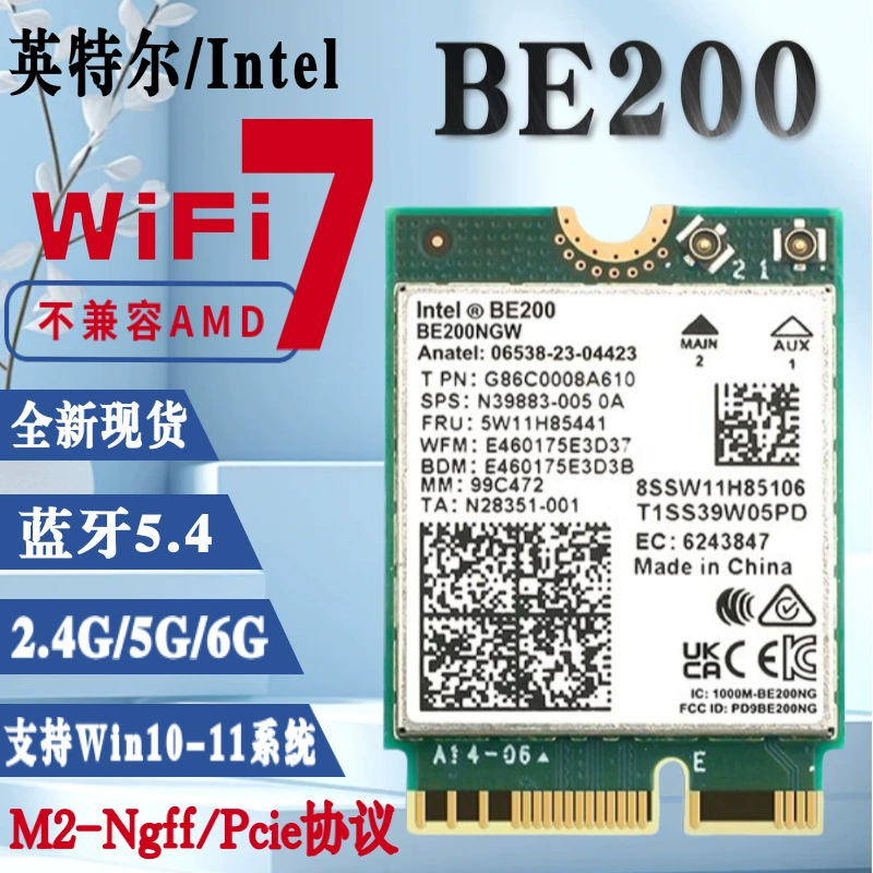 Подключение сетевой карты с Wi-Fi 7, 5G, 6G Trinity, совместимо с Intel Be200, 5,4 Bluetooth