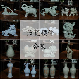 汝窑汝瓷复古花器花瓶轻奢高级感家庭客厅摆件商务礼品陶瓷摆件