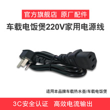 �����Դ��220V��܇�d����܇�dˮ��