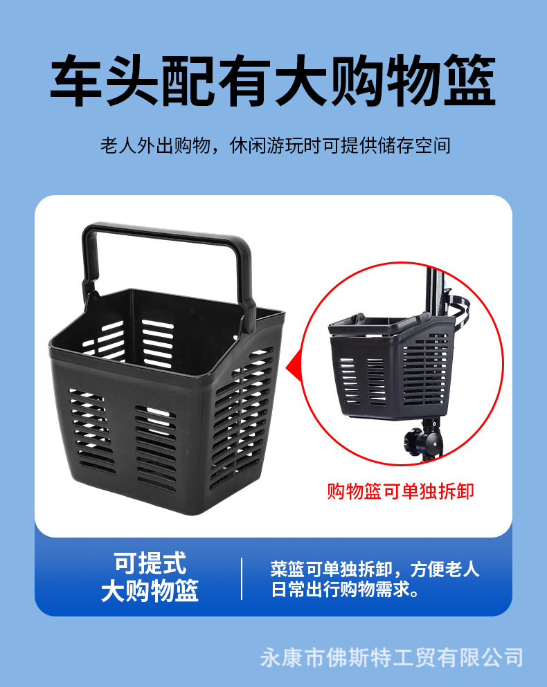 Luxury Folding Three-Wheeled Electric Scooter for the Elderly, Four-Wheeled Electric Mobility Scooter for Disabled People, Long-Range Electric Vehicle