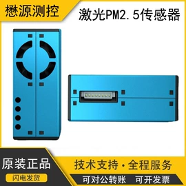 气体传感器;其他传感器;其他气体分析