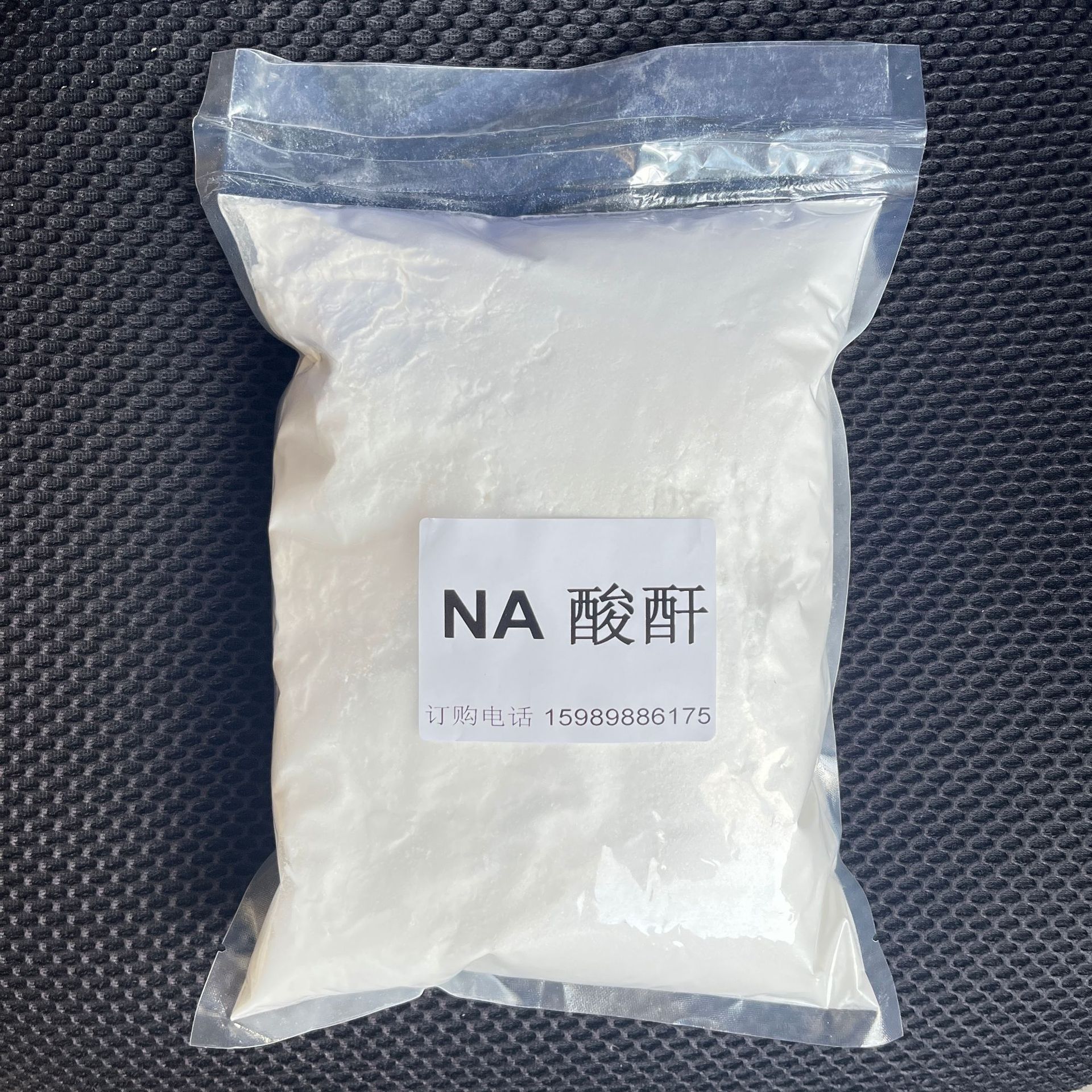 日本进口 纳迪克酸酐 | NA-酸酐 | 降冰片烯二酸酐 99%含量