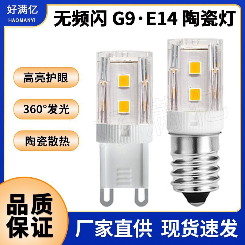 新主图 中蓝.jpg