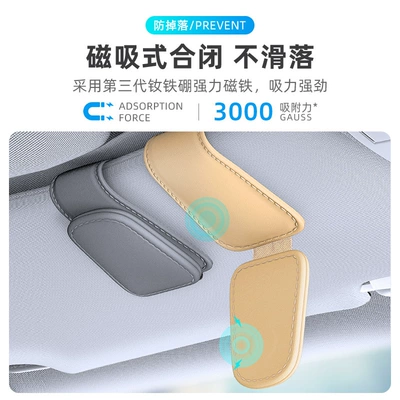 Cross-Border Car Glasses Clip, Car Glasses Clip/Bill Clip
