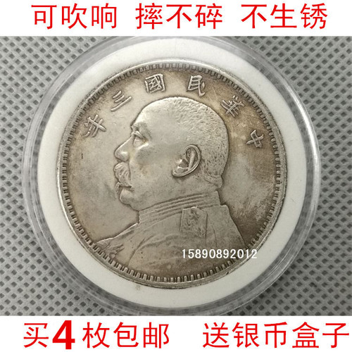 Antique Silver Dollar, Qing Dynasty Silver Coin, Beiyang Guangxu Yuanbao Commemorative Coin, Longyang Home Decoration Authentic Silver Coin Box
